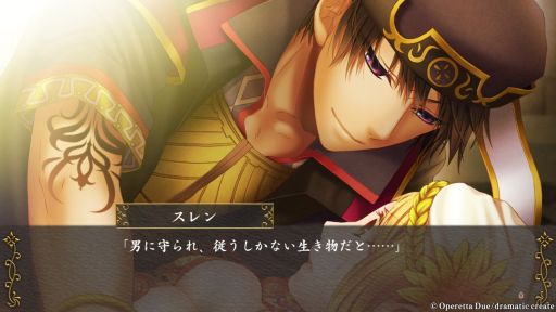 画像ギャラリー No.014のサムネイル画像 / ［プレイレポ］「越えざるは紅い花〜対の月〜」をプレイ。敵国の妻となり，自分の生き方と真実の愛を見つける