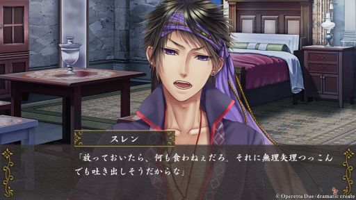 画像ギャラリー No.015のサムネイル画像 / ［プレイレポ］「越えざるは紅い花〜対の月〜」をプレイ。敵国の妻となり，自分の生き方と真実の愛を見つける