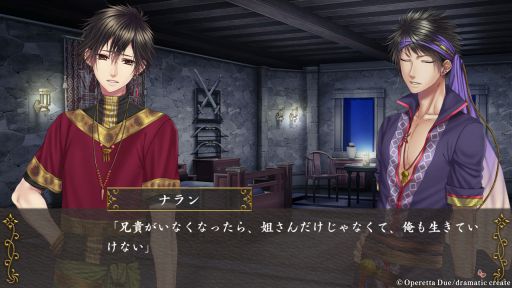 画像ギャラリー No.019のサムネイル画像 / ［プレイレポ］「越えざるは紅い花〜対の月〜」をプレイ。敵国の妻となり，自分の生き方と真実の愛を見つける