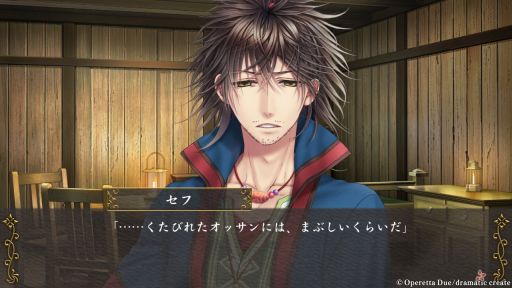 画像ギャラリー No.023のサムネイル画像 / ［プレイレポ］「越えざるは紅い花〜対の月〜」をプレイ。敵国の妻となり，自分の生き方と真実の愛を見つける