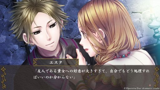 画像ギャラリー No.024のサムネイル画像 / ［プレイレポ］「越えざるは紅い花〜対の月〜」をプレイ。敵国の妻となり，自分の生き方と真実の愛を見つける