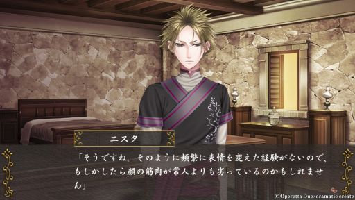 画像ギャラリー No.025のサムネイル画像 / ［プレイレポ］「越えざるは紅い花〜対の月〜」をプレイ。敵国の妻となり，自分の生き方と真実の愛を見つける
