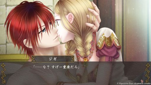 画像ギャラリー No.026のサムネイル画像 / ［プレイレポ］「越えざるは紅い花〜対の月〜」をプレイ。敵国の妻となり，自分の生き方と真実の愛を見つける