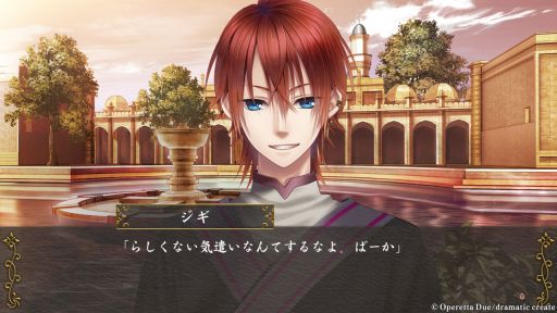 画像ギャラリー No.027のサムネイル画像 / ［プレイレポ］「越えざるは紅い花〜対の月〜」をプレイ。敵国の妻となり，自分の生き方と真実の愛を見つける