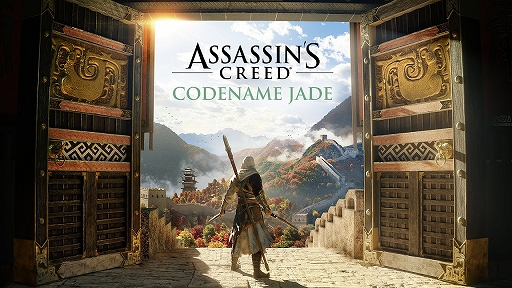 画像ギャラリー No.002のサムネイル画像 / 「アサシン クリード コードネーム(Jade)」,パブリックテスト登録受付を開始。最新の「Unreal Engine」を使用した本格派モバイル向けアクションゲーム