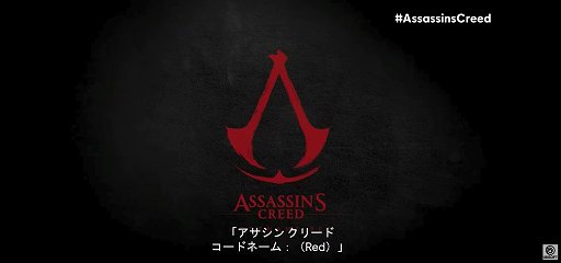 画像ギャラリー No.002のサムネイル画像 / 「アサシン クリード」の舞台はついに日本に!? 忍として生きる“コードネーム(Red)”など,開発中のタイトルをショーケースでチラ見せ