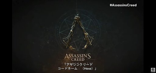 画像ギャラリー No.004のサムネイル画像 / 「アサシン クリード」の舞台はついに日本に!? 忍として生きる“コードネーム(Red)”など,開発中のタイトルをショーケースでチラ見せ