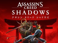 日本を舞台にした「アサシン クリード シャドウズ」は2024年11月15日発売。安土桃山時代を舞台に忍と侍，2人の主人公が活躍