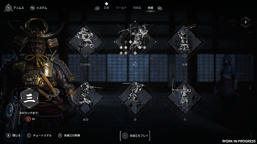 画像ギャラリー No.006のサムネイル画像 / 「アサシン クリード シャドウズ」,プレビューインプレッション。戦国時代を舞台にしたシリーズ最新作に“時代劇”を感じた