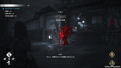 画像ギャラリー No.010のサムネイル画像 / 「アサシン クリード シャドウズ」,プレビューインプレッション。戦国時代を舞台にしたシリーズ最新作に“時代劇”を感じた