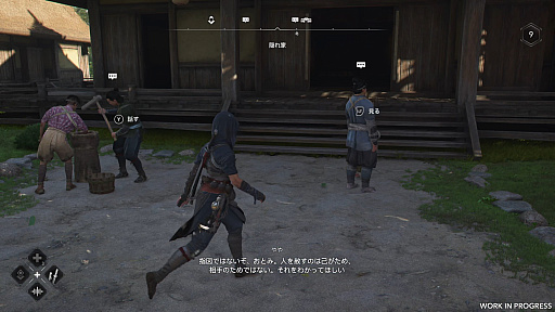 画像ギャラリー No.014のサムネイル画像 / 「アサシン クリード シャドウズ」,プレビューインプレッション。戦国時代を舞台にしたシリーズ最新作に“時代劇”を感じた