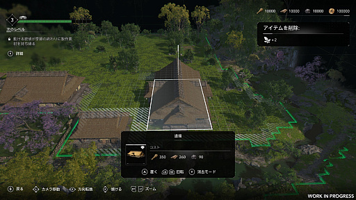 画像ギャラリー No.017のサムネイル画像 / 「アサシン クリード シャドウズ」,プレビューインプレッション。戦国時代を舞台にしたシリーズ最新作に“時代劇”を感じた