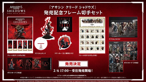 画像ギャラリー No.009のサムネイル画像 / 「アサシン クリード シャドウズ」，京都でショーケースイベントを実施。コラボ商品や前日譚を描いたコミカライズ版などを発表
