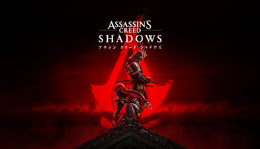 画像ギャラリー No.003のサムネイル画像 / ［インタビュー］「アサシン クリード シャドウズ」における“歴史に忠実”の意図は？　どういう思いで本作を開発しているのかを聞いた