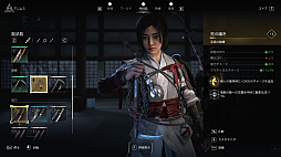 画像ギャラリー No.010のサムネイル画像 / ［プレイレポ］「アサシン クリード シャドウズ」で天守閣からの絶景を見る。柔と剛のステルスアクションもおもしろいが，ちぐはぐな部分も