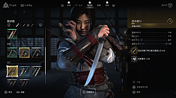 画像ギャラリー No.011のサムネイル画像 / ［プレイレポ］「アサシン クリード シャドウズ」で天守閣からの絶景を見る。柔と剛のステルスアクションもおもしろいが，ちぐはぐな部分も
