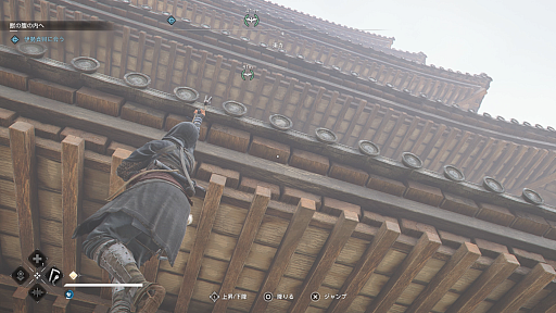 画像ギャラリー No.030のサムネイル画像 / ［プレイレポ］「アサシン クリード シャドウズ」で天守閣からの絶景を見る。柔と剛のステルスアクションもおもしろいが，ちぐはぐな部分も