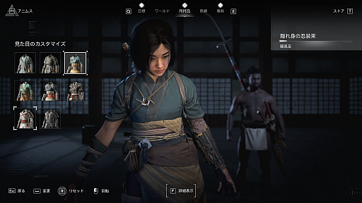画像ギャラリー No.037のサムネイル画像 / ［プレイレポ］「アサシン クリード シャドウズ」で天守閣からの絶景を見る。柔と剛のステルスアクションもおもしろいが，ちぐはぐな部分も