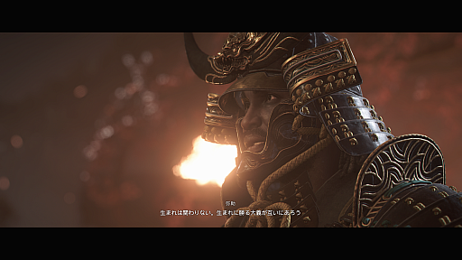 画像ギャラリー No.052のサムネイル画像 / ［プレイレポ］「アサシン クリード シャドウズ」で天守閣からの絶景を見る。柔と剛のステルスアクションもおもしろいが，ちぐはぐな部分も