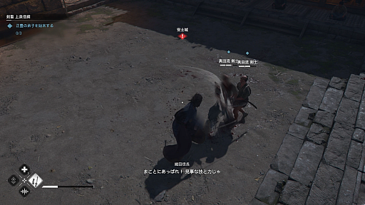 画像ギャラリー No.053のサムネイル画像 / ［プレイレポ］「アサシン クリード シャドウズ」で天守閣からの絶景を見る。柔と剛のステルスアクションもおもしろいが，ちぐはぐな部分も