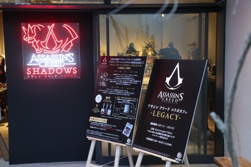 画像ギャラリー No.001のサムネイル画像 / 「アサシン クリード コラボカフェ『LEGACY』」東京・原宿で開催中。最新作「アサシン クリード シャドウズ」を中心に歴代シリーズの展示を楽しめる