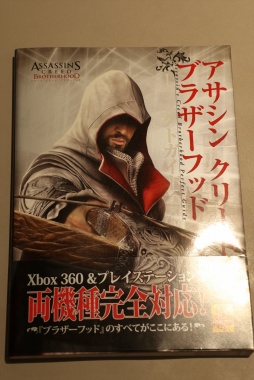画像ギャラリー No.015のサムネイル画像 / 「アサシン クリード コラボカフェ『LEGACY』」東京・原宿で開催中。最新作「アサシン クリード シャドウズ」を中心に歴代シリーズの展示を楽しめる