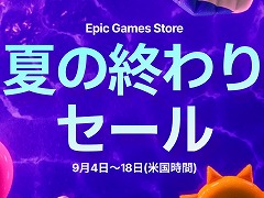 「アサクリ シャドウズ」や「Clair Obscur: Expedition 33」がお得な価格に。最大80％オフの「夏の終わりセール」がEpic Games Storeで開催