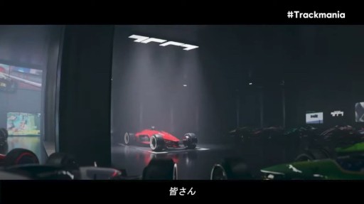 画像ギャラリー No.002のサムネイル画像 / 「Trackmania」のコンシューマ版とクラウド版が発表に。クロスプラットフォーム対応で2023年初頭に配信