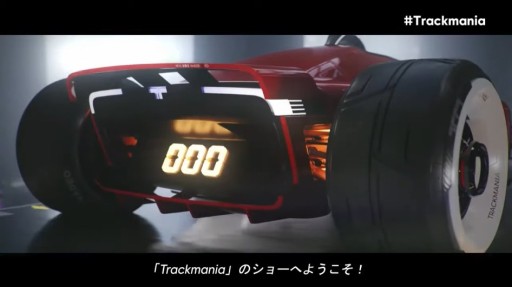 画像ギャラリー No.005のサムネイル画像 / 「Trackmania」のコンシューマ版とクラウド版が発表に。クロスプラットフォーム対応で2023年初頭に配信