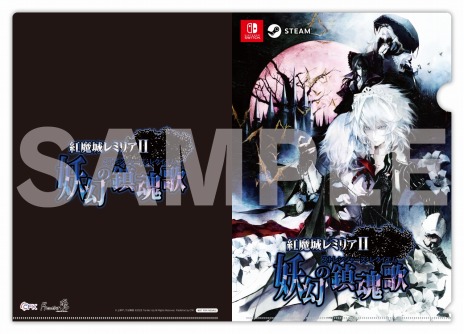画像ギャラリー No.003のサムネイル画像 / PC/Switch「紅魔城レミリアII 妖幻の鎮魂歌」の発売が決定。TGS 2022のハピネットブースでは前作の試遊台を出展