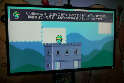 画像ギャラリー No.004のサムネイル画像 / ［TGS2022］「Mr. Sun's Hatbox」プレイレポート。可愛い見た目と，ブラックでやり込み系なシステムのギャップが楽しい