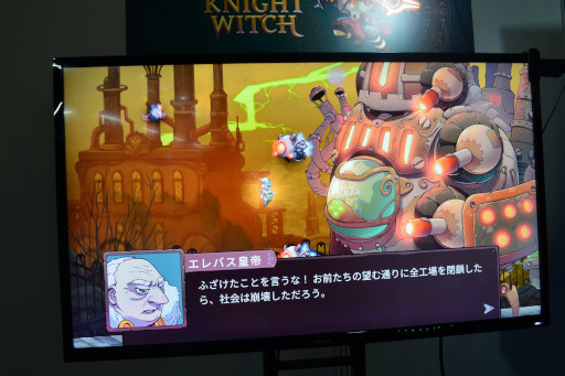 画像ギャラリー No.005のサムネイル画像 / ［TGS2022］メトロイドヴァニア＋弾幕シューティングな「The Knight Witch」プレイレポート
