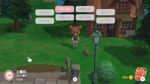 画像ギャラリー No.005のサムネイル画像 / 「Hokko Life」,“村への貢献”の達成報酬とアンロックできる新機能を公開