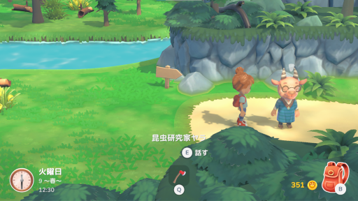 画像ギャラリー No.008のサムネイル画像 / 「Hokko Life」,“村への貢献”の達成報酬とアンロックできる新機能を公開