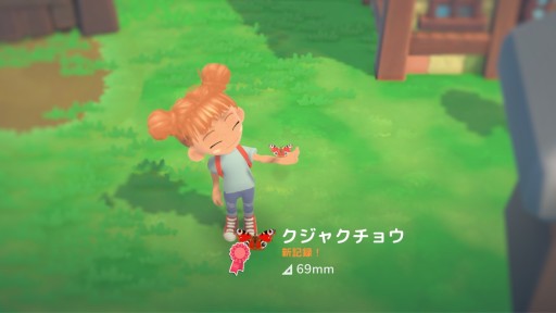 画像ギャラリー No.004のサムネイル画像 / 12月22日発売のSwitch版「Hokko Life」,序盤の金策方法の情報を公開