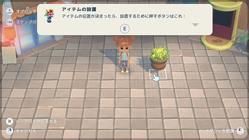 画像ギャラリー No.005のサムネイル画像 / 「Hokko Life」,不法侵入や公共物の破壊など特殊な遊び方を紹介