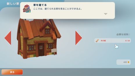 画像ギャラリー No.006のサムネイル画像 / Switch版「Hokko Life」の日本語パッケージが本日発売