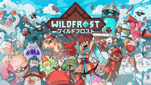 画像ギャラリー No.001のサムネイル画像 / 半自動行動のキャラを制御する“カウンター”システムが魅力。新作ローグライクカードゲーム「Wildfrost」,本日発売