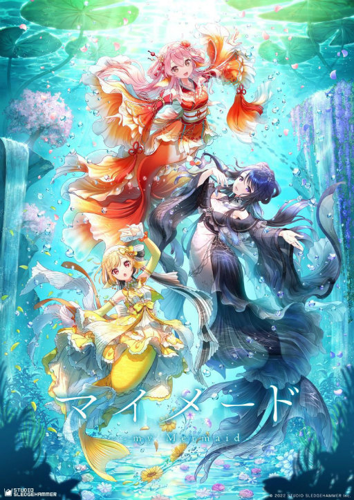 画像ギャラリー No.010のサムネイル画像 / ［TGS2022］“かわいいシーマン”とプチ注目？　人魚育成アクアリウム「マイメード -my Mermaid-」の展望を聞いてみた