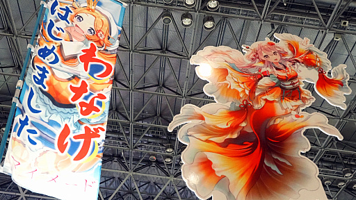 画像ギャラリー No.001のサムネイル画像 / ［TGS2023］かわいいシーマンこと，人魚育成ゲーム「マイメード」はどうなった？　ブースを訪ねたら“プロジェクト化”してた