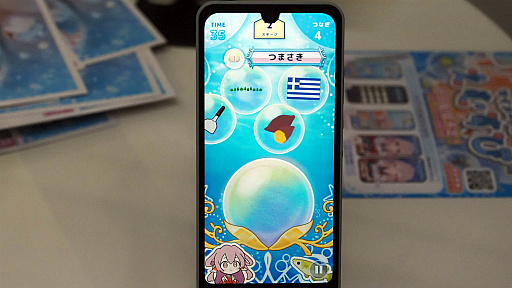 画像ギャラリー No.010のサムネイル画像 / ［TGS2023］かわいいシーマンこと，人魚育成ゲーム「マイメード」はどうなった？　ブースを訪ねたら“プロジェクト化”してた