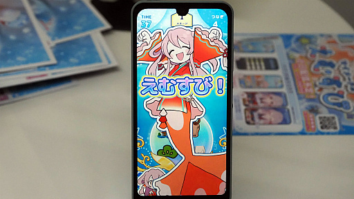 画像ギャラリー No.011のサムネイル画像 / ［TGS2023］かわいいシーマンこと，人魚育成ゲーム「マイメード」はどうなった？　ブースを訪ねたら“プロジェクト化”してた