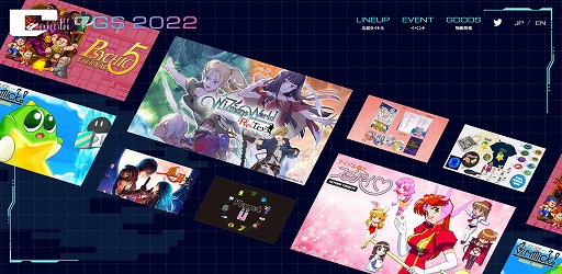 画像ギャラリー No.001のサムネイル画像 / シティコネクション,TGS 2022出展情報を紹介する特設サイトを公開。新作「ワイズマンズワールド リトライ」と「サイキック5 エターナル」も発表