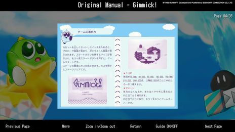 画像ギャラリー No.015のサムネイル画像 / ぬいぐるみに連れ去られた女の子を救え。ダウンロード版「ギミック! SPECIAL EDITION」が本日配信開始