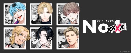 画像ギャラリー No.001のサムネイル画像 / 「No.XXXX?」テーマソングのミュージックビデオを公開。サイン色紙のプレゼントキャンペーンも実施