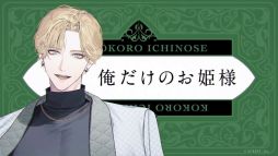 画像ギャラリー No.003のサムネイル画像 / 「No.XXXX?」テーマソングのミュージックビデオを公開。サイン色紙のプレゼントキャンペーンも実施