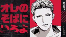 画像ギャラリー No.006のサムネイル画像 / 「No.XXXX?」テーマソングのミュージックビデオを公開。サイン色紙のプレゼントキャンペーンも実施