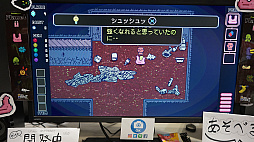 画像ギャラリー No.002のサムネイル画像 / ［TGS2022］シティコネクションの移植ではない完全新作「Planet Ü」プレイレポート。U字型の怪生物がシュッシュッしたり，脚を伸ばしたり