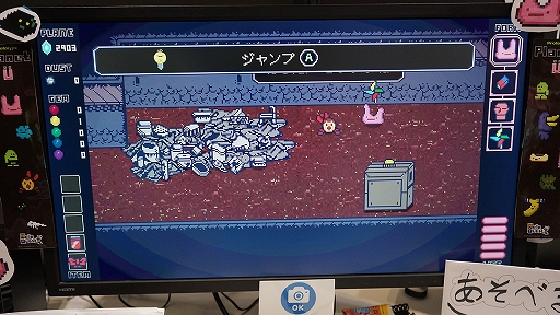 画像ギャラリー No.005のサムネイル画像 / ［TGS2022］シティコネクションの移植ではない完全新作「Planet Ü」プレイレポート。U字型の怪生物がシュッシュッしたり，脚を伸ばしたり