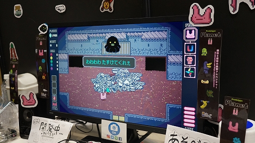 画像ギャラリー No.006のサムネイル画像 / ［TGS2022］シティコネクションの移植ではない完全新作「Planet Ü」プレイレポート。U字型の怪生物がシュッシュッしたり，脚を伸ばしたり